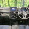 nissan roox 2022 quick_quick_B44A_B44A-0121141 image 2