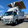 mitsubishi-fuso canter 2020 GOO_NET_EXCHANGE_0700644A30240830W003 image 1