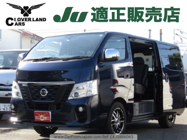 nissan caravan-van 2021 -NISSAN--Caravan Van CBF-VR2E26--VR2E26-136543---NISSAN--Caravan Van CBF-VR2E26--VR2E26-136543- image 1