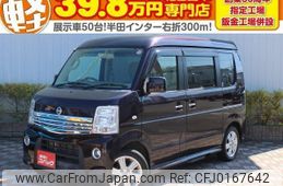 nissan nv100-clipper 2014 CFJ0167642