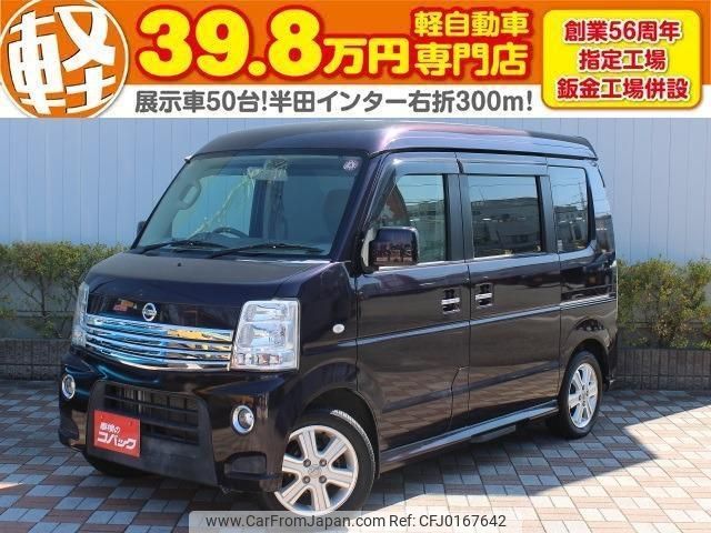 nissan nv100-clipper 2014 quick_quick_DR64W_DR64W-402210 image 1