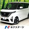 nissan roox 2021 -NISSAN--Roox 5AA-B44A--B44A-0071156---NISSAN--Roox 5AA-B44A--B44A-0071156- image 1