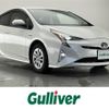 toyota prius 2017 CFJ1795252 image 1