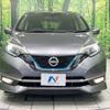 nissan note 2019 -NISSAN--Note DAA-HE12--HE12-253680---NISSAN--Note DAA-HE12--HE12-253680- image 15