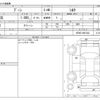 daihatsu boon 2017 -DAIHATSU--Boon DBA-M700S--M700S-0007342---DAIHATSU--Boon DBA-M700S--M700S-0007342- image 3