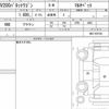 nissan nv200-vanette 2021 quick_quick_3BA-M20_M20-035742 image 6