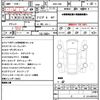 toyota 86 2012 quick_quick_DBA-ZN6_ZN6-010465 image 21