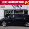 nissan note 2019 -NISSAN--Note DAA-SNE12--SNE12-012060---NISSAN--Note DAA-SNE12--SNE12-012060- image 18