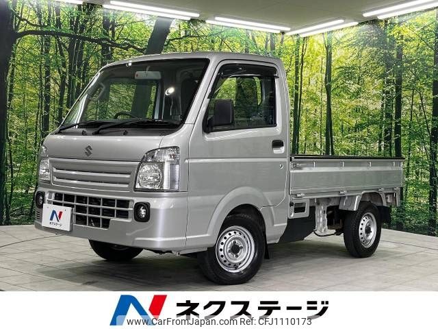 suzuki carry-truck 2015 -SUZUKI--Carry Truck EBD-DA16T--DA16T-256379---SUZUKI--Carry Truck EBD-DA16T--DA16T-256379- image 1