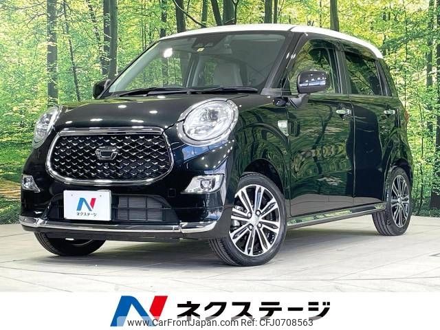 daihatsu cast 2022 -DAIHATSU--Cast 5BA-LA250S--LA250S-0222147---DAIHATSU--Cast 5BA-LA250S--LA250S-0222147- image 1