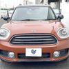 mini mini-others 2018 CFJ1659844 image 13