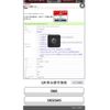 honda stepwagon 2012 -HONDA--Stepwgn DBA-RK6--RK6-1302345---HONDA--Stepwgn DBA-RK6--RK6-1302345- image 25