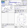 suzuki alto 2020 -SUZUKI--Alto HA36S--548374---SUZUKI--Alto HA36S--548374- image 3