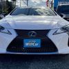 lexus lc 2017 quick_quick_DBA-URZ100_URZ100-0002166 image 12