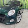 daihatsu copen 2016 -DAIHATSU--Copen DBA-LA400K--LA400K-0016341---DAIHATSU--Copen DBA-LA400K--LA400K-0016341- image 13