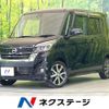 nissan dayz-roox 2020 CFJ1713388 image 1