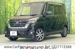 nissan dayz-roox 2020 CFJ1713388