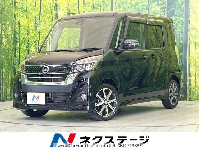 nissan dayz-roox 2020 CFJ1713388 image 1