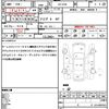 subaru impreza 2004 quick_quick_GH-GDB_GDB-028381 image 21