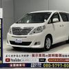 toyota alphard 2012 quick_quick_DBA-ANH20W_ANH20-8202118 image 19