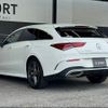 mercedes-benz cla-class 2021 -MERCEDES-BENZ--Benz CLA 3DA-118612M--W1K1186122N221992---MERCEDES-BENZ--Benz CLA 3DA-118612M--W1K1186122N221992- image 17