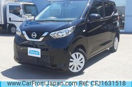 nissan dayz 2023 CFJ1631518
