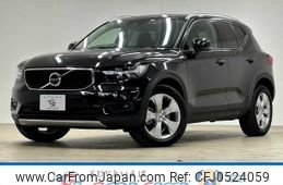 volvo xc40 2020 -VOLVO--Volvo XC40 DBA-XB420XC--YV1XZACMDL2261729---VOLVO--Volvo XC40 DBA-XB420XC--YV1XZACMDL2261729-