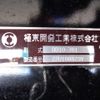 mitsubishi-fuso super-great 2023 -MITSUBISHI--Super Great 2KG-FV70HX--FV70HX-540812---MITSUBISHI--Super Great 2KG-FV70HX--FV70HX-540812- image 11