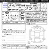 audi a4 2012 -AUDI--Audi A4 8KCDN--DA116314---AUDI--Audi A4 8KCDN--DA116314- image 3