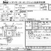 isuzu elf-truck 2013 CFJ1556672 image 1