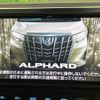 toyota alphard 2019 -TOYOTA--Alphard DBA-AGH30W--AGH30-0242213---TOYOTA--Alphard DBA-AGH30W--AGH30-0242213- image 7