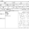 toyota camry 2017 -TOYOTA 【福岡 330ﾗ1176】--Camry DAA-AXVH70--AXVH70-1010529---TOYOTA 【福岡 330ﾗ1176】--Camry DAA-AXVH70--AXVH70-1010529- image 3