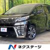 toyota vellfire 2018 -TOYOTA--Vellfire DBA-GGH30W--GGH30-0027163---TOYOTA--Vellfire DBA-GGH30W--GGH30-0027163- image 1