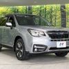 subaru forester 2016 -SUBARU--Forester DBA-SJ5--SJ5-096062---SUBARU--Forester DBA-SJ5--SJ5-096062- image 17