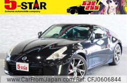 nissan fairlady-z 2016 -NISSAN--Fairlady Z CBA-Z34--Z34-550227---NISSAN--Fairlady Z CBA-Z34--Z34-550227-