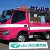 toyota dyna-truck 2019 -TOYOTA--Dyna XZC605--0025810---TOYOTA--Dyna XZC605--0025810- image 1