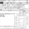 toyota passo 2020 -TOYOTA--Passo M700A-0157167---TOYOTA--Passo M700A-0157167- image 3