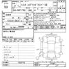 toyota sienta 2020 -TOYOTA--Sienta NHP170G-7222773---TOYOTA--Sienta NHP170G-7222773- image 3