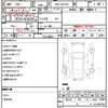 toyota noah 2007 quick_quick_DBA-ZRR70G_ZRR70-0070012 image 21