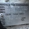toyota alphard 2003 CFJ1556039 image 4