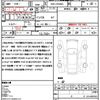 toyota voxy 2014 CFJ1799029 image 21
