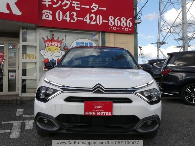 citroen c4 2022 quick_quick_C41YH01_VR7BBYHZBNE049013 image 2