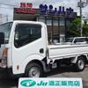 nissan atlas 2017 -NISSAN--Atlas CBF-SQ2F24--SQ2F24-046339---NISSAN--Atlas CBF-SQ2F24--SQ2F24-046339- image 1