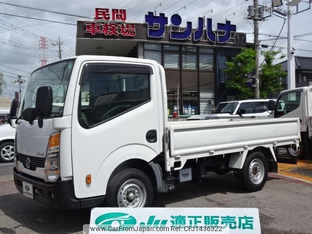 nissan atlas 2017 -NISSAN--Atlas CBF-SQ2F24--SQ2F24-046339---NISSAN--Atlas CBF-SQ2F24--SQ2F24-046339- image 1