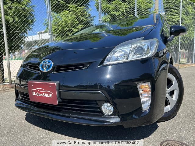toyota prius 2014 CFJ1563402 image 1