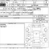 toyota voxy 2023 CFJ1848545 image 3