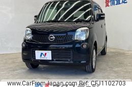 nissan moco 2014 -NISSAN--Moco DBA-MG33S--MG33S-684276---NISSAN--Moco DBA-MG33S--MG33S-684276-