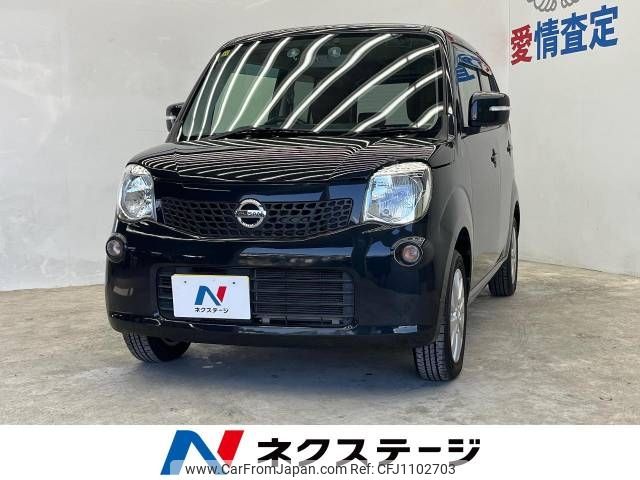 nissan moco 2014 -NISSAN--Moco DBA-MG33S--MG33S-684276---NISSAN--Moco DBA-MG33S--MG33S-684276- image 1