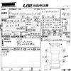 mazda mazda3 2020 -MAZDA 【広島 301ゆ8134】--MAZDA3 BPEP-101834---MAZDA 【広島 301ゆ8134】--MAZDA3 BPEP-101834- image 3