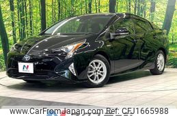 toyota prius 2017 CFJ1665988